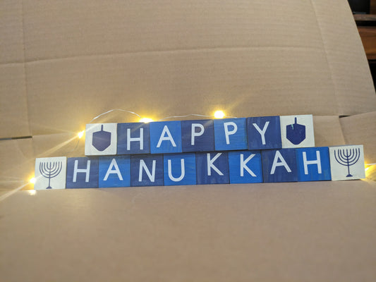 Decorative Blocks: Happy Hanukkah & Happy New Year